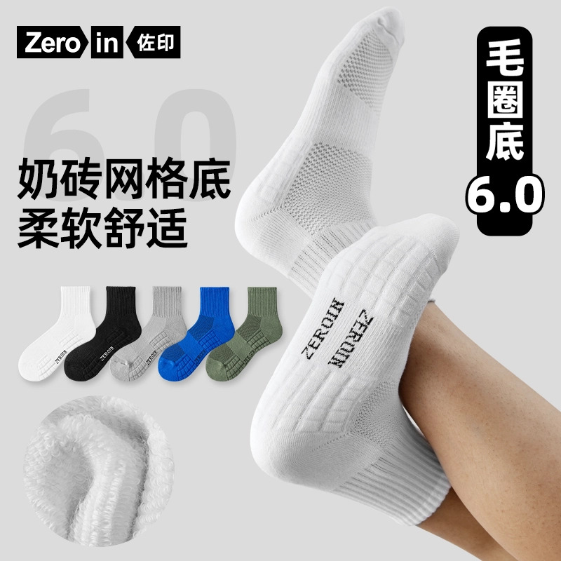 ZEROIN 4