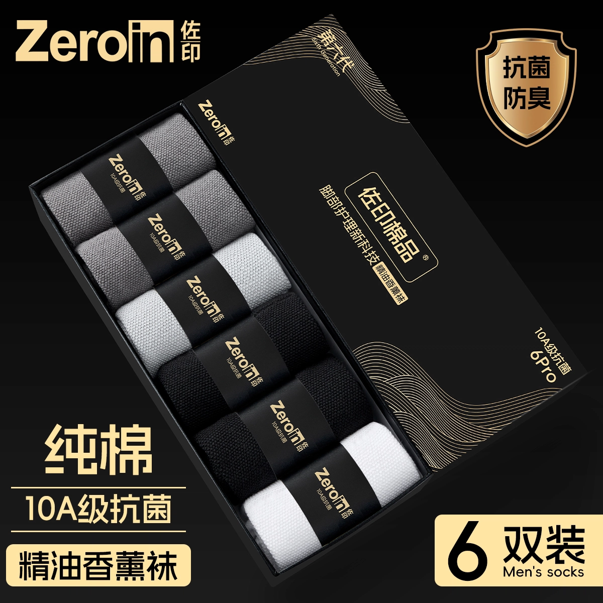 ZEROIN 10A 6