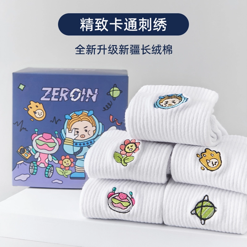 ZEROIN 4