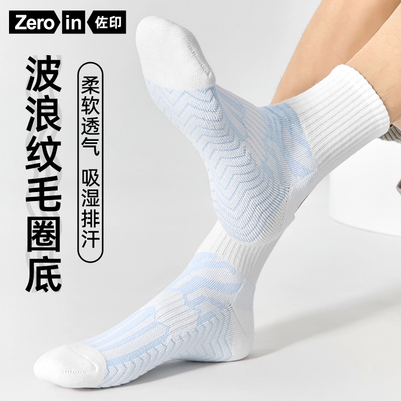 ZEROIN 4