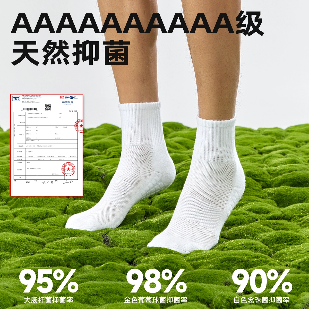 ZEROIN 10A 4