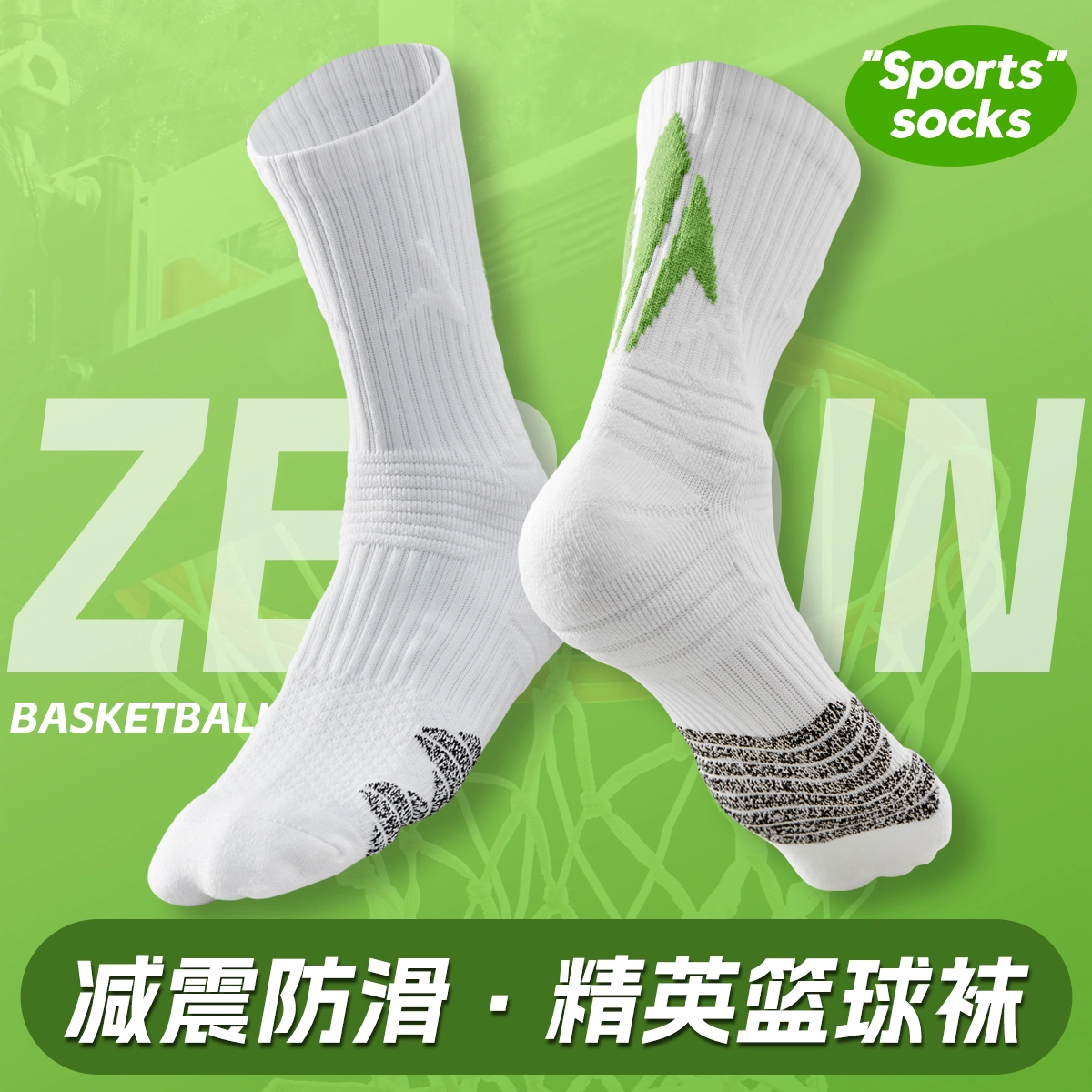 ZEROIN 3