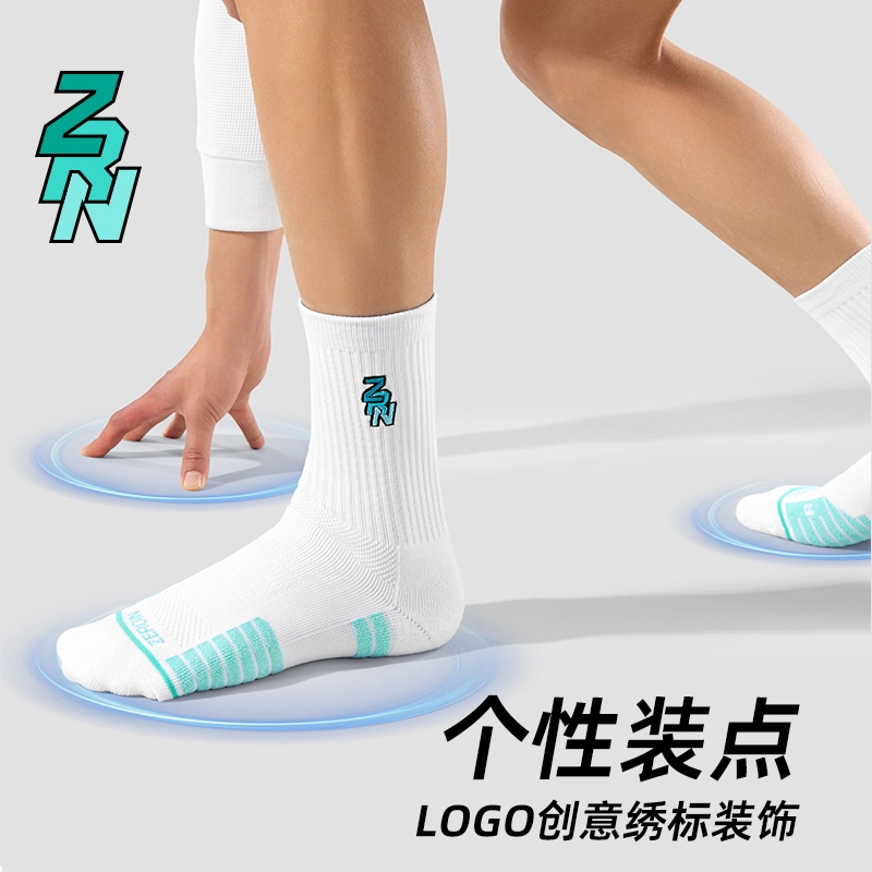 ZEROIN 3