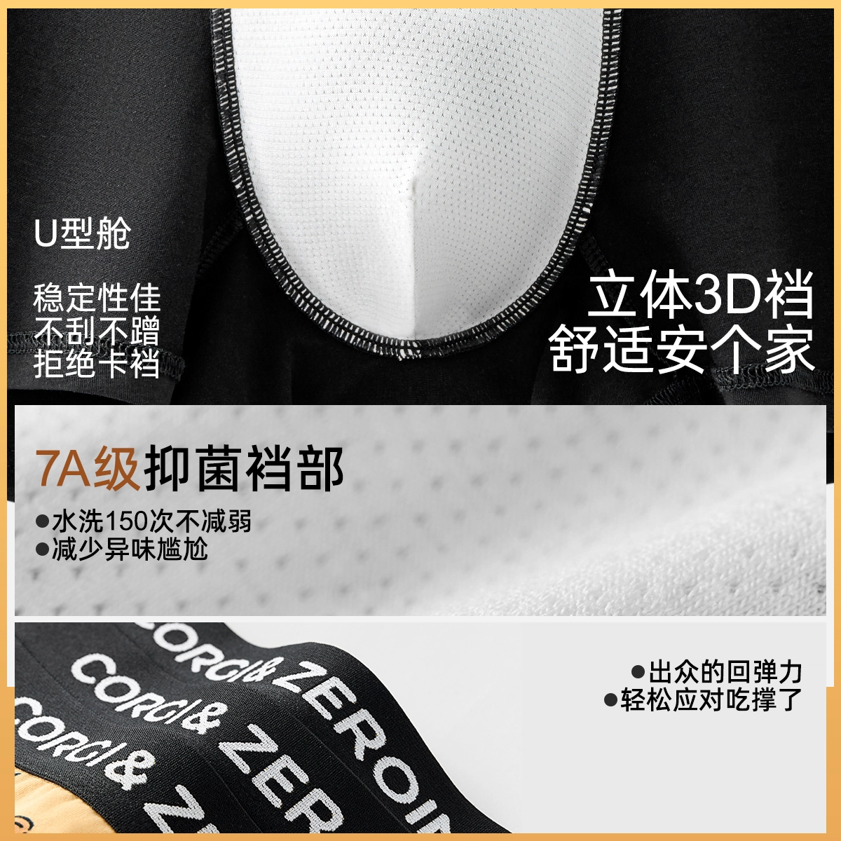 ZEROIN 3