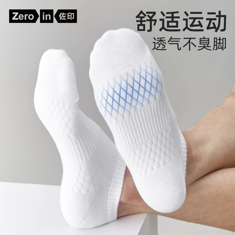 ZEROIN 5