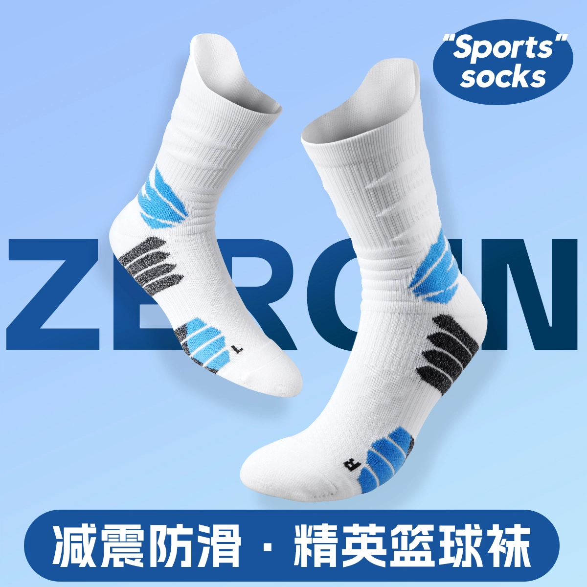ZEROIN 3