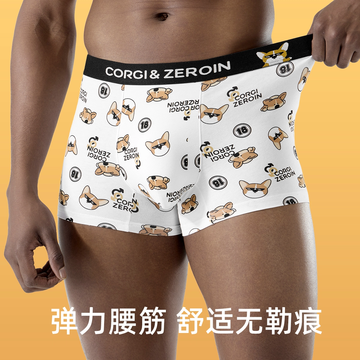 ZEROIN 3