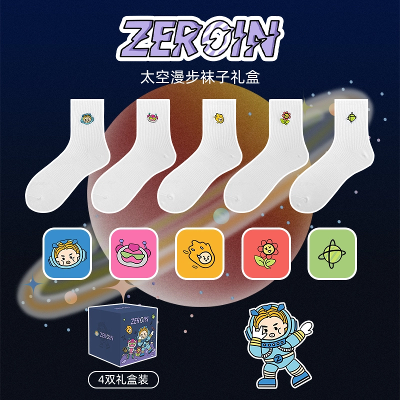 ZEROIN 4