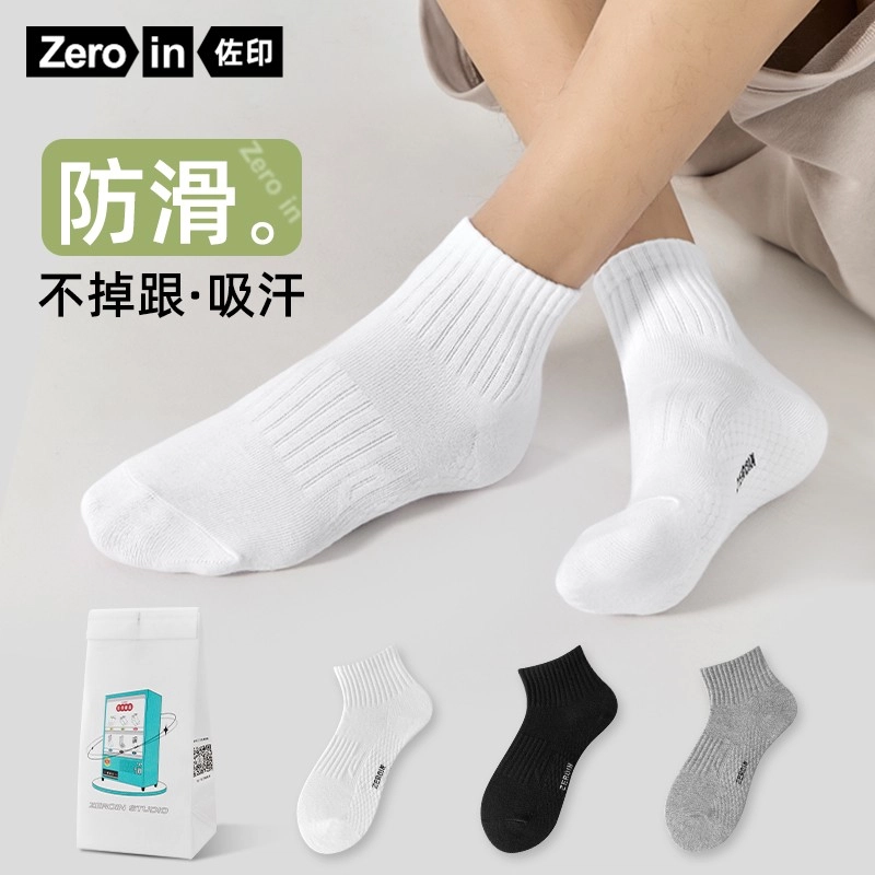 ZEROIN 5