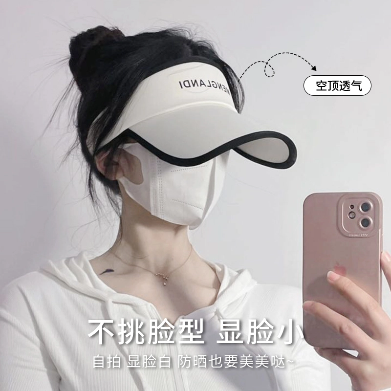 浪莎 冰丝袖套夏季护手臂套袖面罩全脸防紫外线护颈一体脸罩面纱空顶太阳帽子户外运动登山骑行电动车遮阳透气速干 薄款 防晒袖 女款