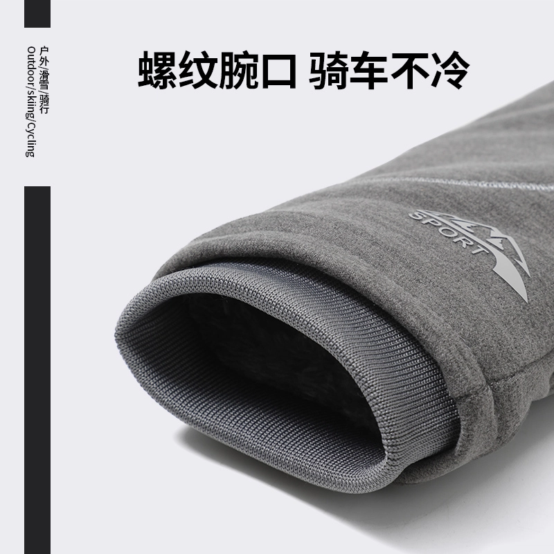 浪莎 冬季加绒骑行保暖电瓶车公路车自行车简约百搭防风防寒登雪山开车五指 加厚 运动手套 男款