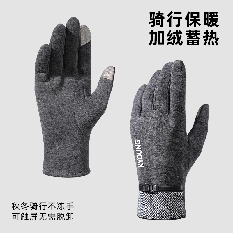 浪莎 冬季男骑行加绒保暖户外自行车开车登雪山防风防寒可触屏防滑 薄绒 运动手套 男款