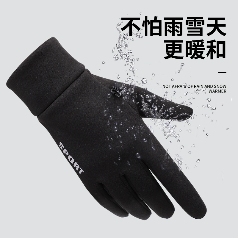 浪莎 秋冬季防风摩托车公路车加绒保暖防寒开车登山运动可触屏防泼水防滑 防丢卡扣 手套 男款