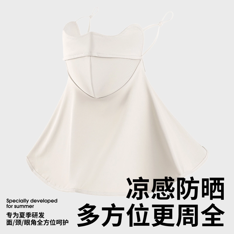 浪莎 大帽檐空顶帽子夏季防紫外线遮脸面罩两件套冰丝口罩全脸防护护颈一体户外骑行出游遮阳太阳帽 轻薄款 防晒帽 女款
