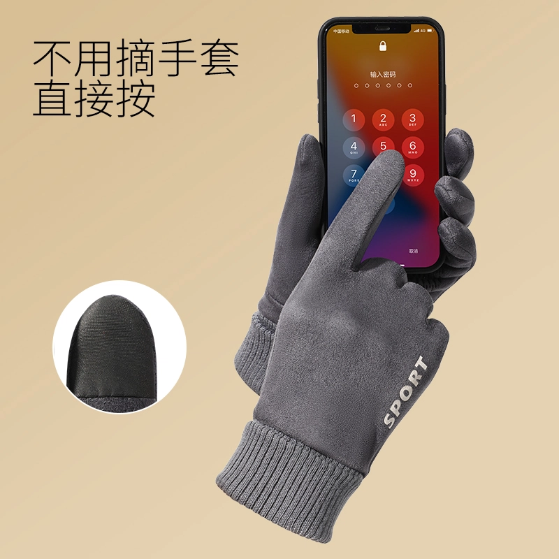 浪莎 冬季加绒加厚户外骑行自行车保暖防风登雪山防寒可触屏防滑 加长护腕 运动手套 男款