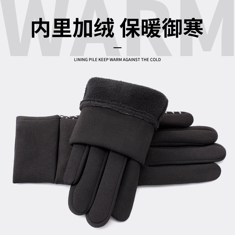 浪莎 秋冬季防风摩托车公路车加绒保暖防寒开车登山运动可触屏防泼水防滑 防丢卡扣 手套 男款