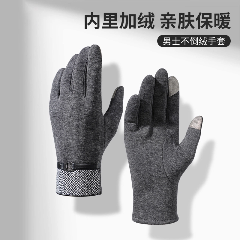 浪莎 冬季男骑行加绒保暖户外自行车开车登雪山防风防寒可触屏防滑 薄绒 运动手套 男款