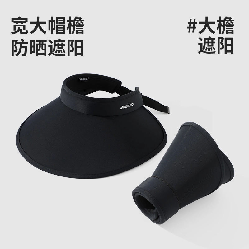 浪莎 夏季大帽檐空顶遮阳帽可折叠防紫外线凉感冰丝脸罩护颈一体口罩遮全脸基尼骑行户外运动透气太阳帽 轻薄款 防晒帽 女款