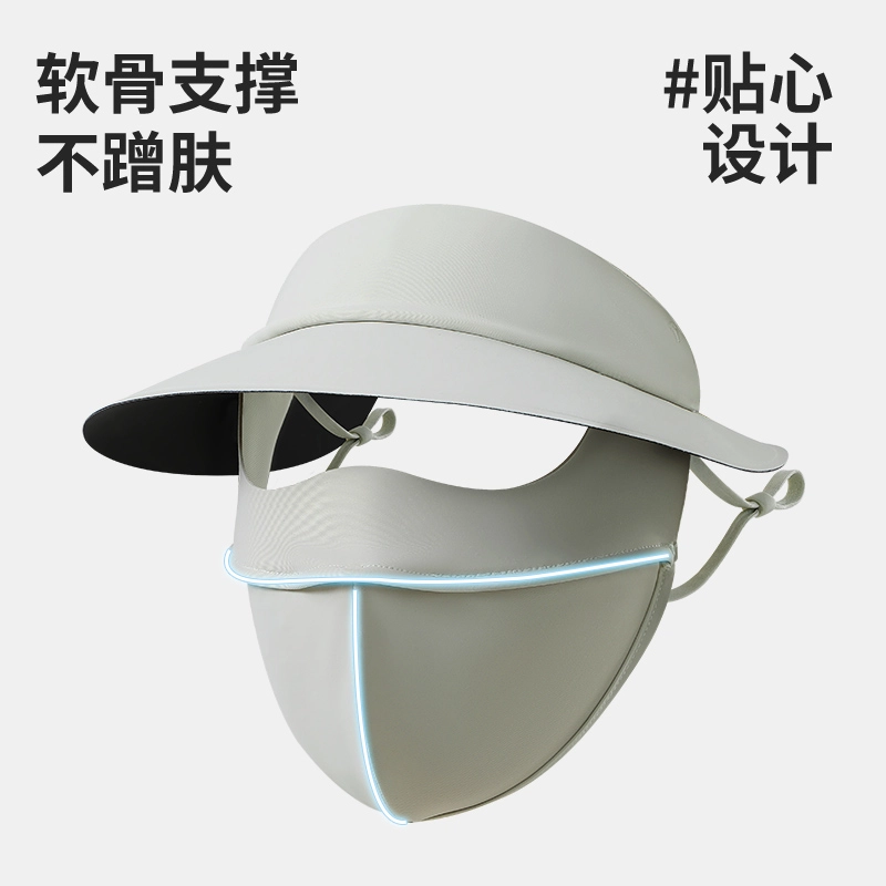 浪莎 面罩女夏季全脸遮阳口罩防紫外线帽子一体脸基尼冰丝袖套手套护手臂两件套户外骑行开车全方位遮阳 薄款 防晒袖 女款
