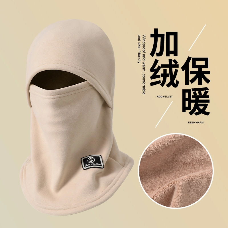 浪莎 骑行防风面罩围脖一体摩托车自行车可戴头盔滑雪加绒保暖防风防寒护脸护颈 有弹力 帽子 男女同款情侣款