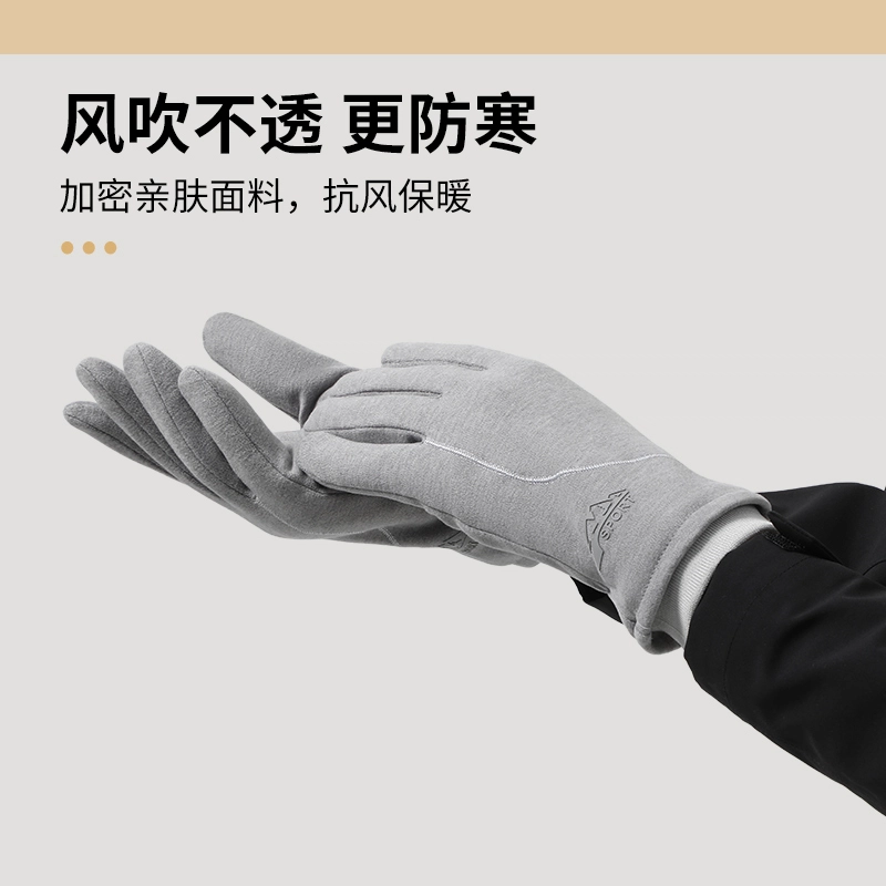 浪莎 冬季加绒骑行保暖电瓶车公路车自行车简约百搭防风防寒登雪山开车五指 加厚 运动手套 男款