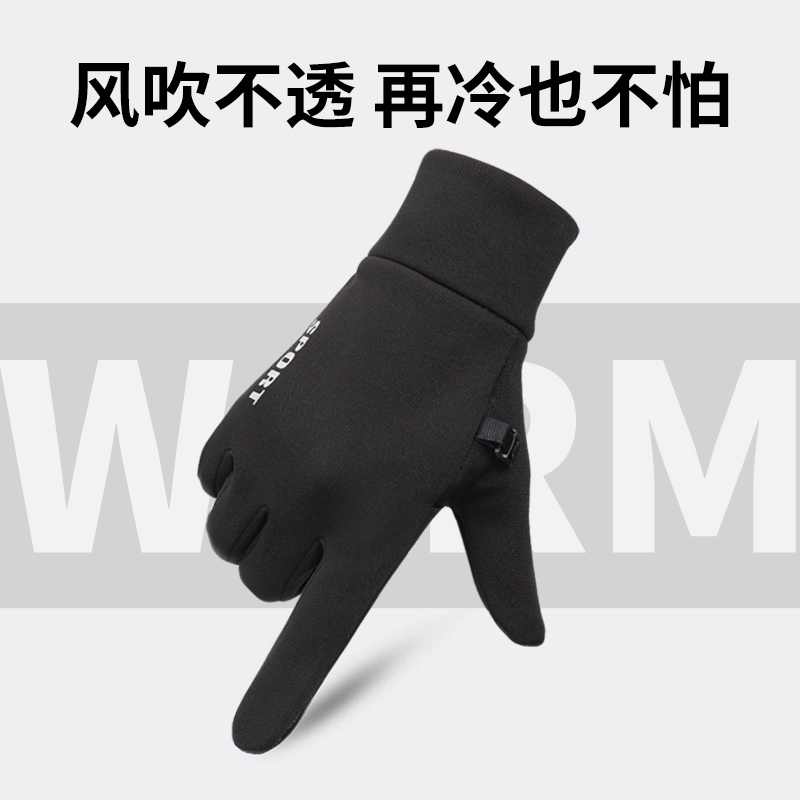浪莎 秋冬季防风摩托车公路车加绒保暖防寒开车登山运动可触屏防泼水防滑 防丢卡扣 手套 男款