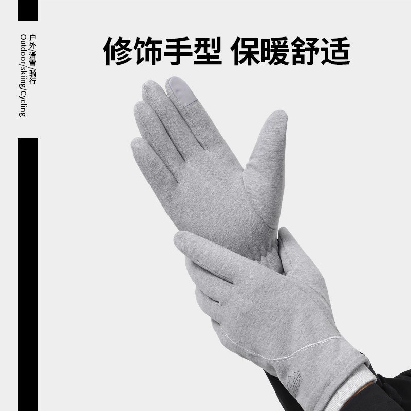 浪莎 冬季加绒骑行保暖电瓶车公路车自行车简约百搭防风防寒登雪山开车五指 加厚 运动手套 男款