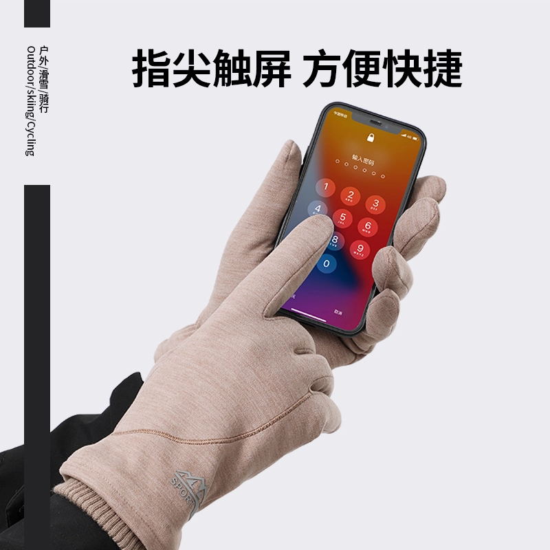 浪莎 冬季加绒骑行保暖电瓶车公路车自行车简约百搭防风防寒登雪山开车五指 加厚 运动手套 男款