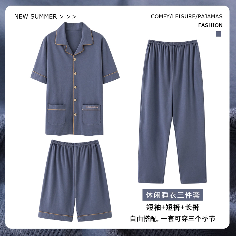 睦隆世家 夏季纯棉短袖长裤薄款短裤休闲家居服可外穿睡衣套装 男款 石板灰