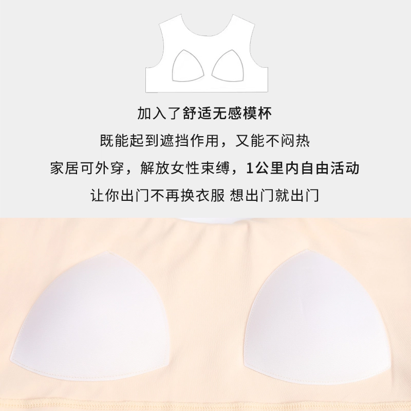 睦隆世家 薄款带胸垫防凸点短袖亲肤松紧腰长裤休闲居家可外穿韩版时尚睡衣套装 女款 杏色