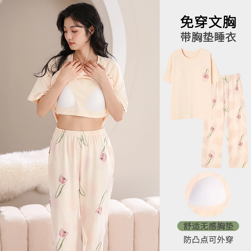 睦隆世家 薄款带胸垫防凸点短袖亲肤松紧腰长裤休闲居家可外穿韩版时尚睡衣套装 女款 杏色