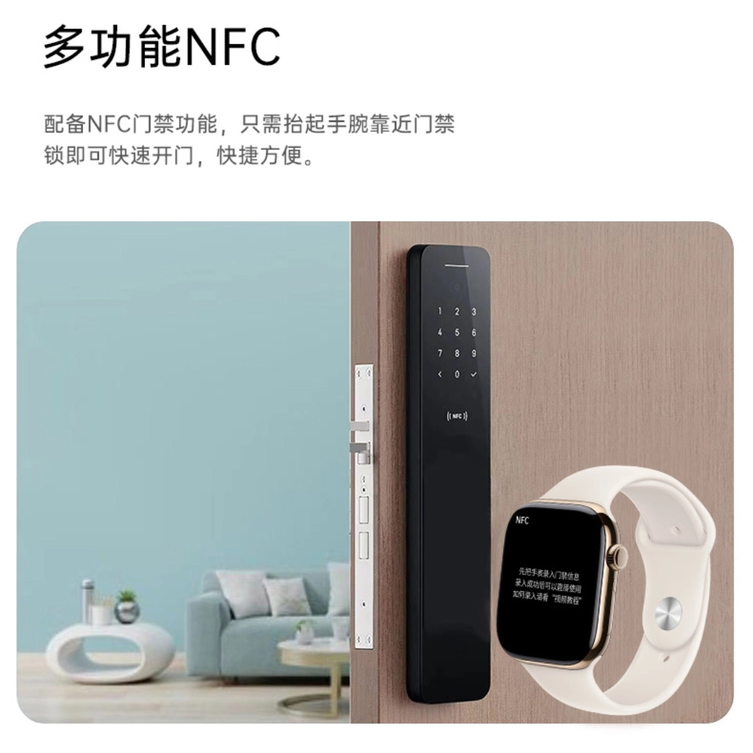 ROCK - NFC