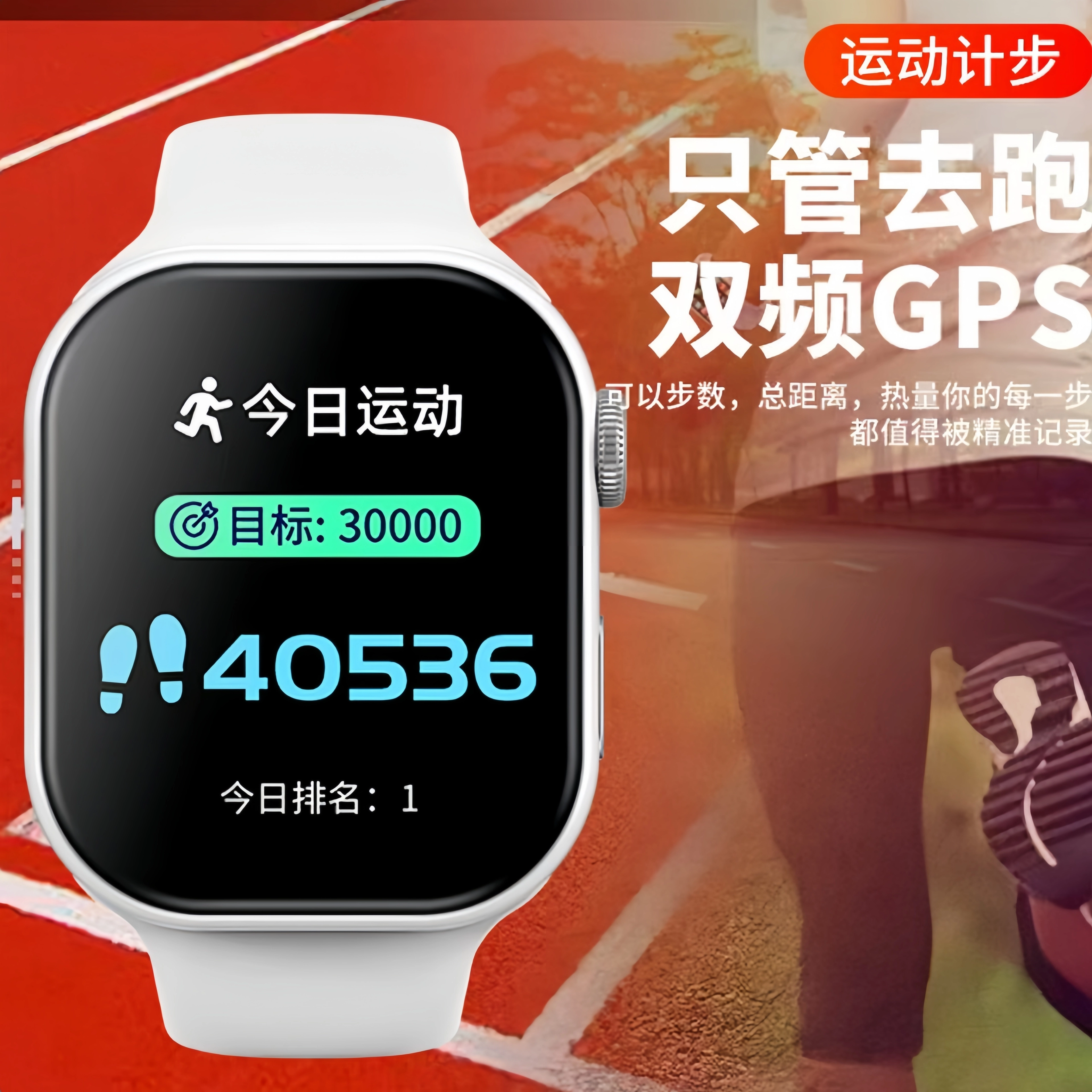 ROCK app QQWiFi