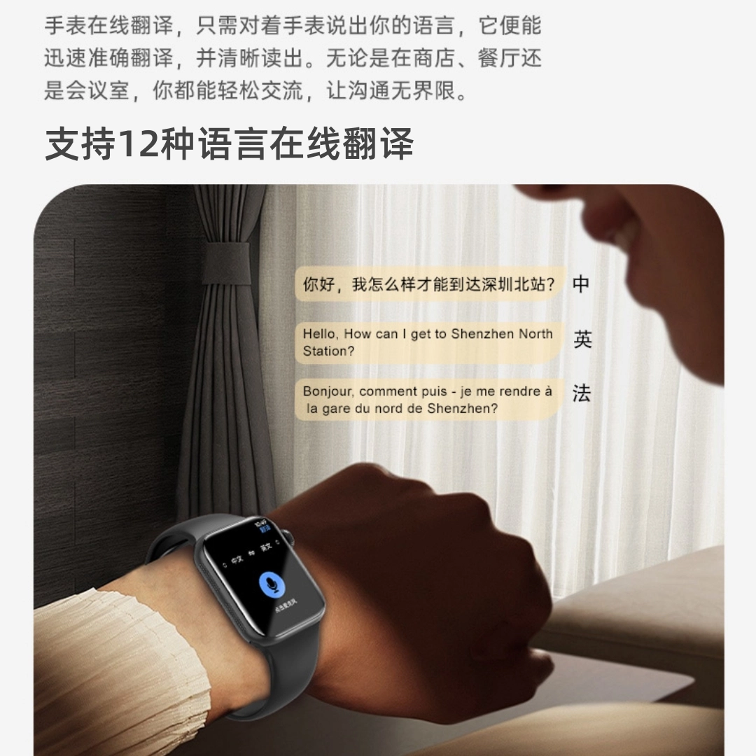ROCK - NFC