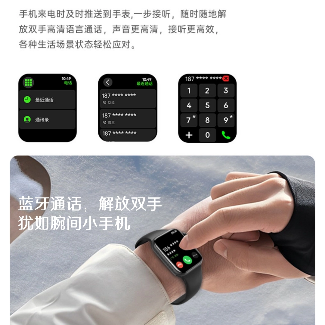 ROCK - NFC