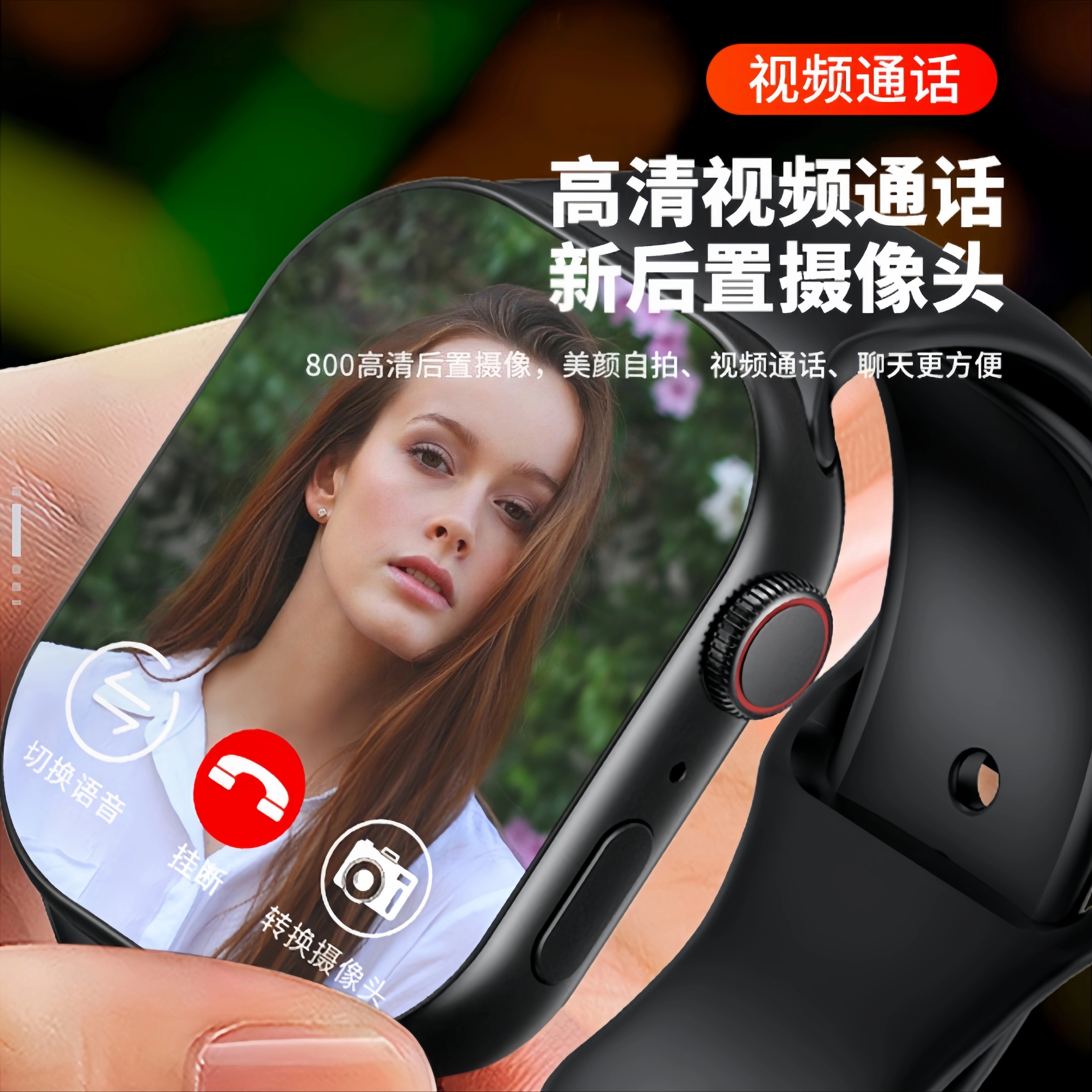 ROCK app QQWiFi