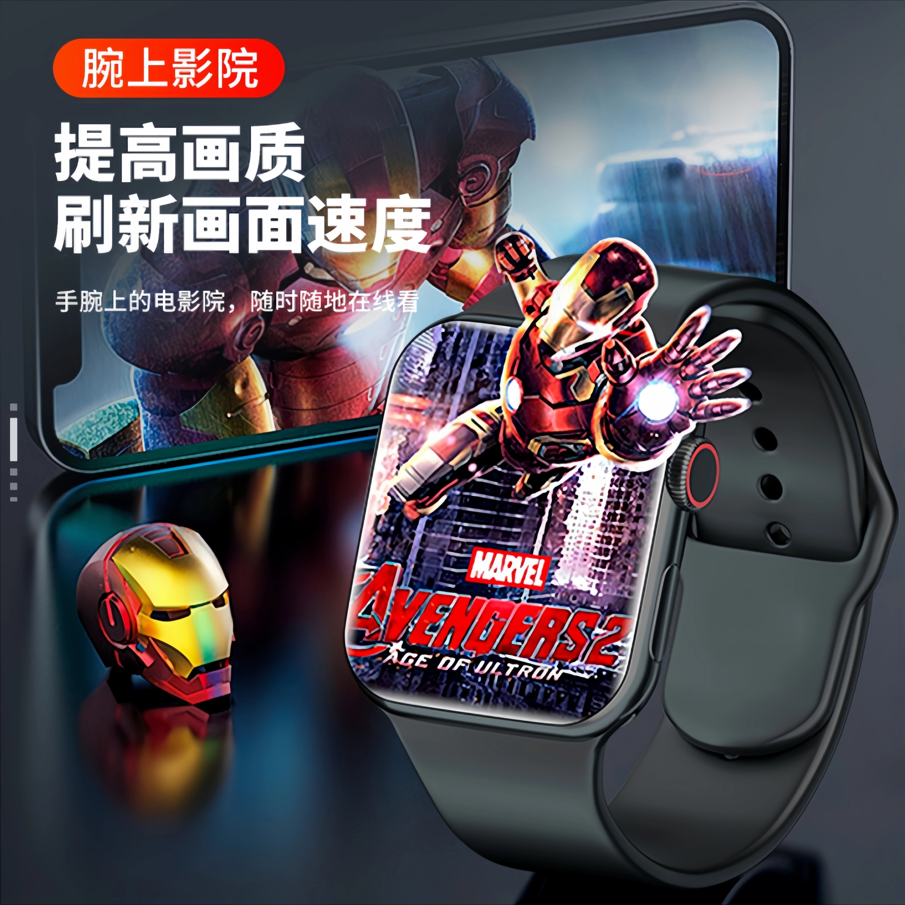ROCK app QQWiFi