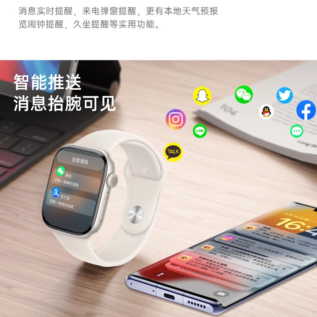ROCK - NFC