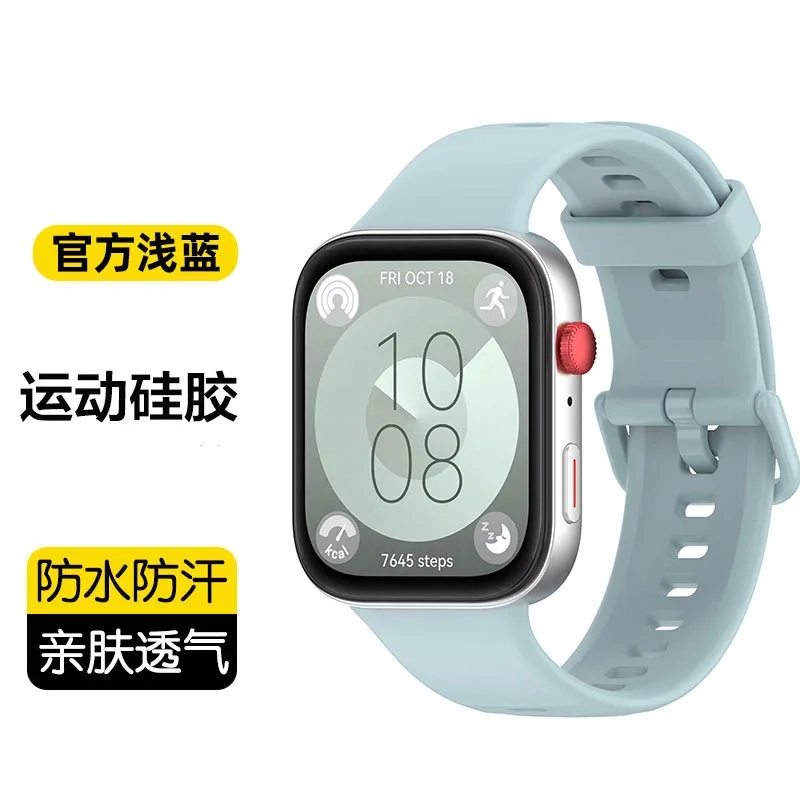 150-240mm watchfit3fit4