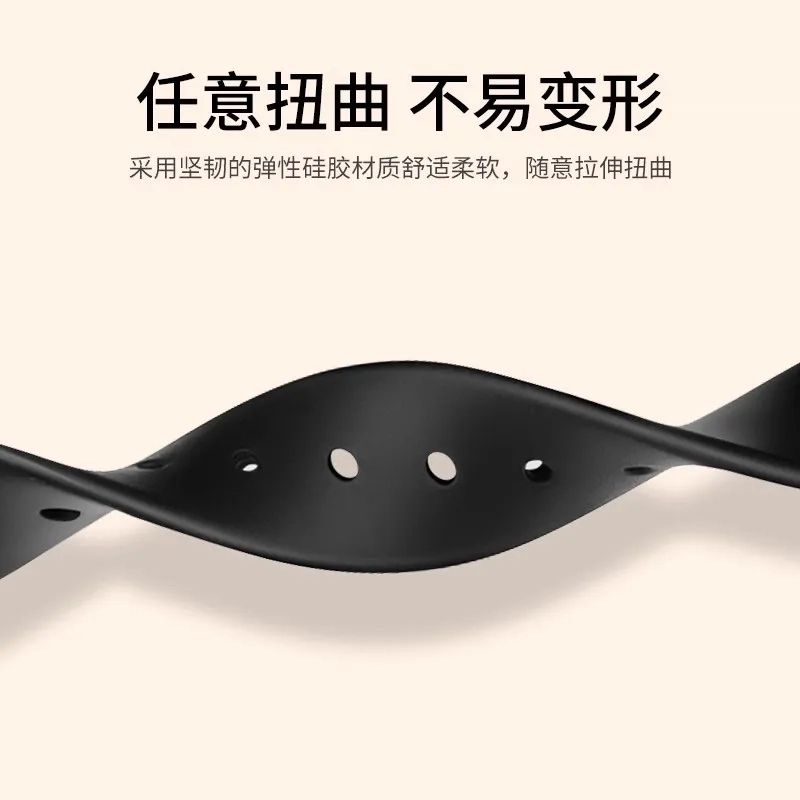 虎湖 表带 小米适用 硅胶材质 时尚百搭硅胶表带男女同款