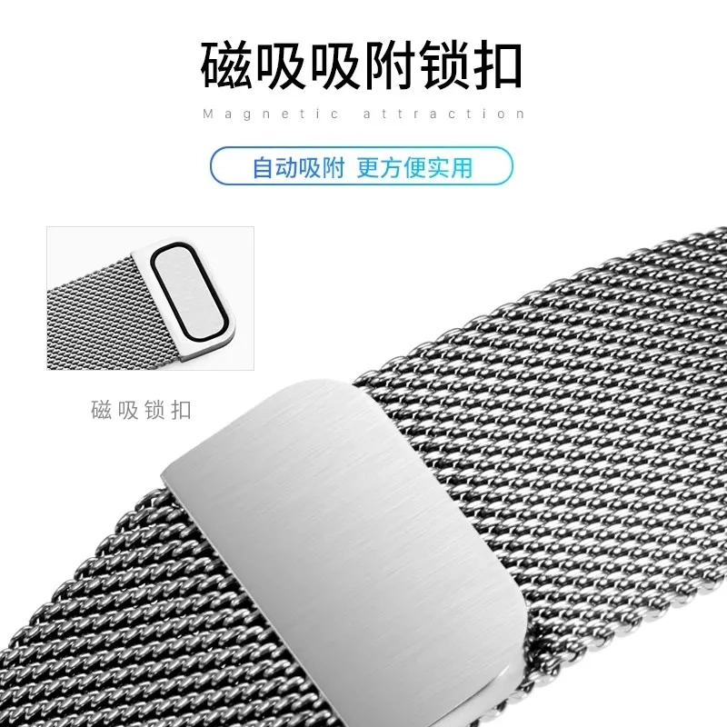 虎湖 华为适用 手表表带 精钢材质 磁吸运动透气男女通用