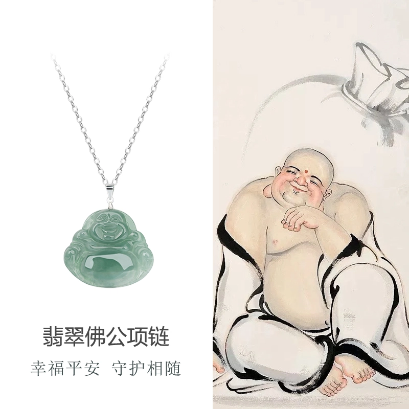 彗时 油青弥勒佛公观音轻奢镶嵌款 糯种 翡翠项链 男女同款情侣款