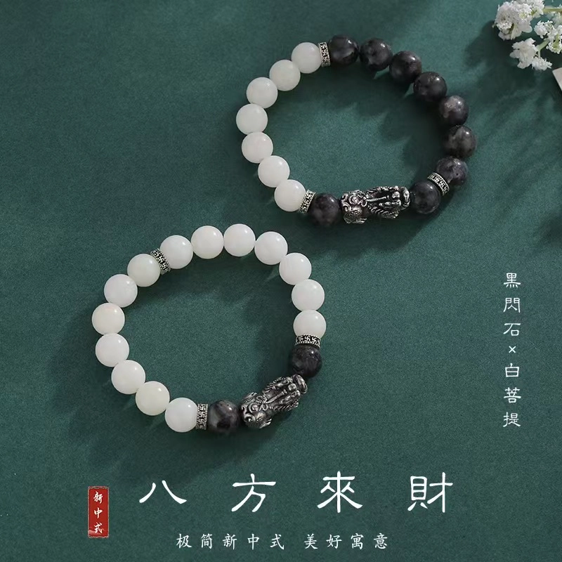 彗时 貔貅招财暴富纳福文玩串珠 新中式国风国潮小众轻奢设计复古盘串高档幸运手饰夕七送礼盒物 菩提根 手串 男款