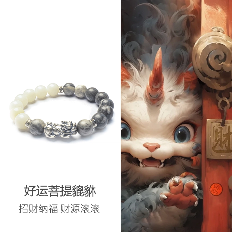 彗时 貔貅招财暴富纳福文玩串珠 新中式国风国潮小众轻奢设计复古盘串高档幸运手饰夕七送礼盒物 菩提根 手串 男款