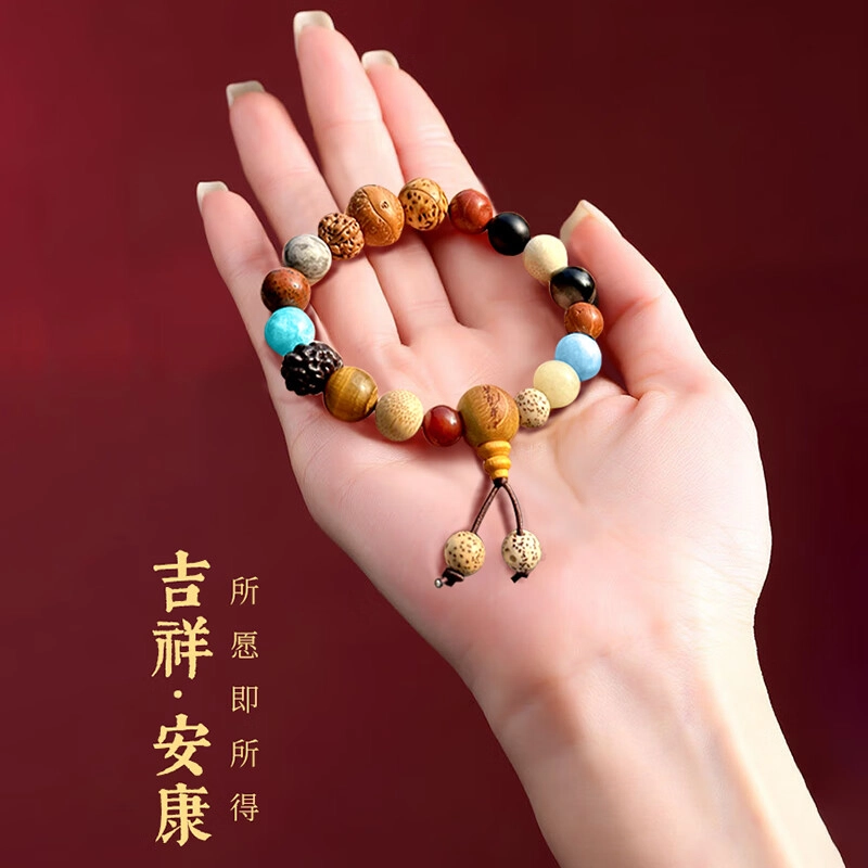 彗时 灵隐寺十八籽国风新中式锦鲤考试考试上岸佛珠招财纳福复古国潮香灰六字箴言转运珠 菩提子/菩提籽 手串 男女同款情侣款