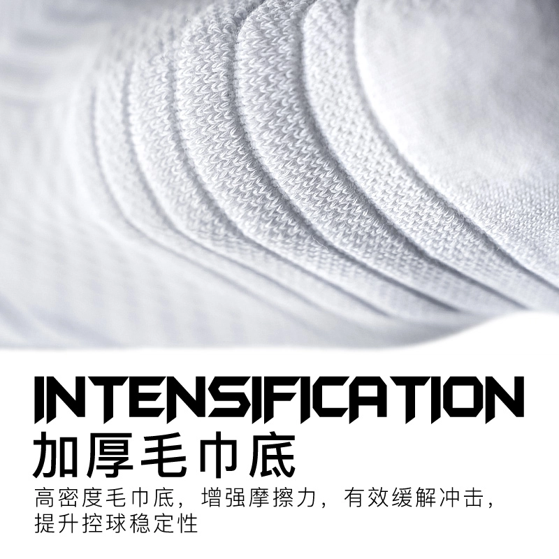 李质造 美式复古高街舒适时尚简约条纹透气吸汗抗菌防臭百搭足球袜 男女同款
