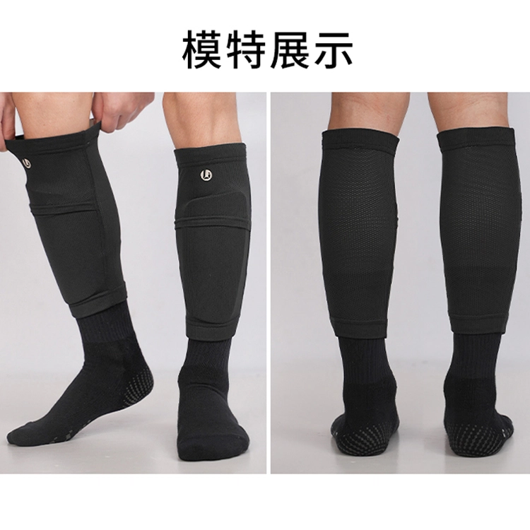李质造 舒适透气足球袜套 男女同款