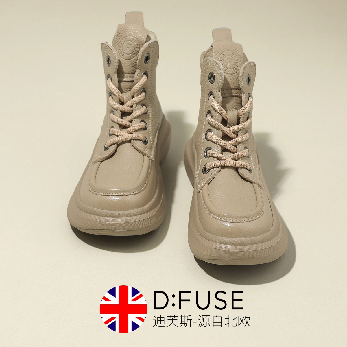 DFUSE SCANDINAVIA 5cm