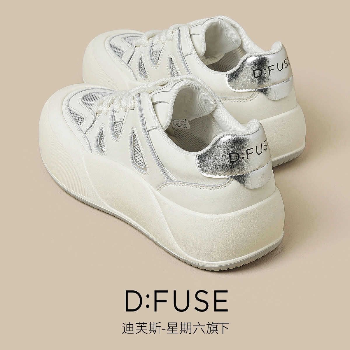 DFUSE SCANDINAVIA