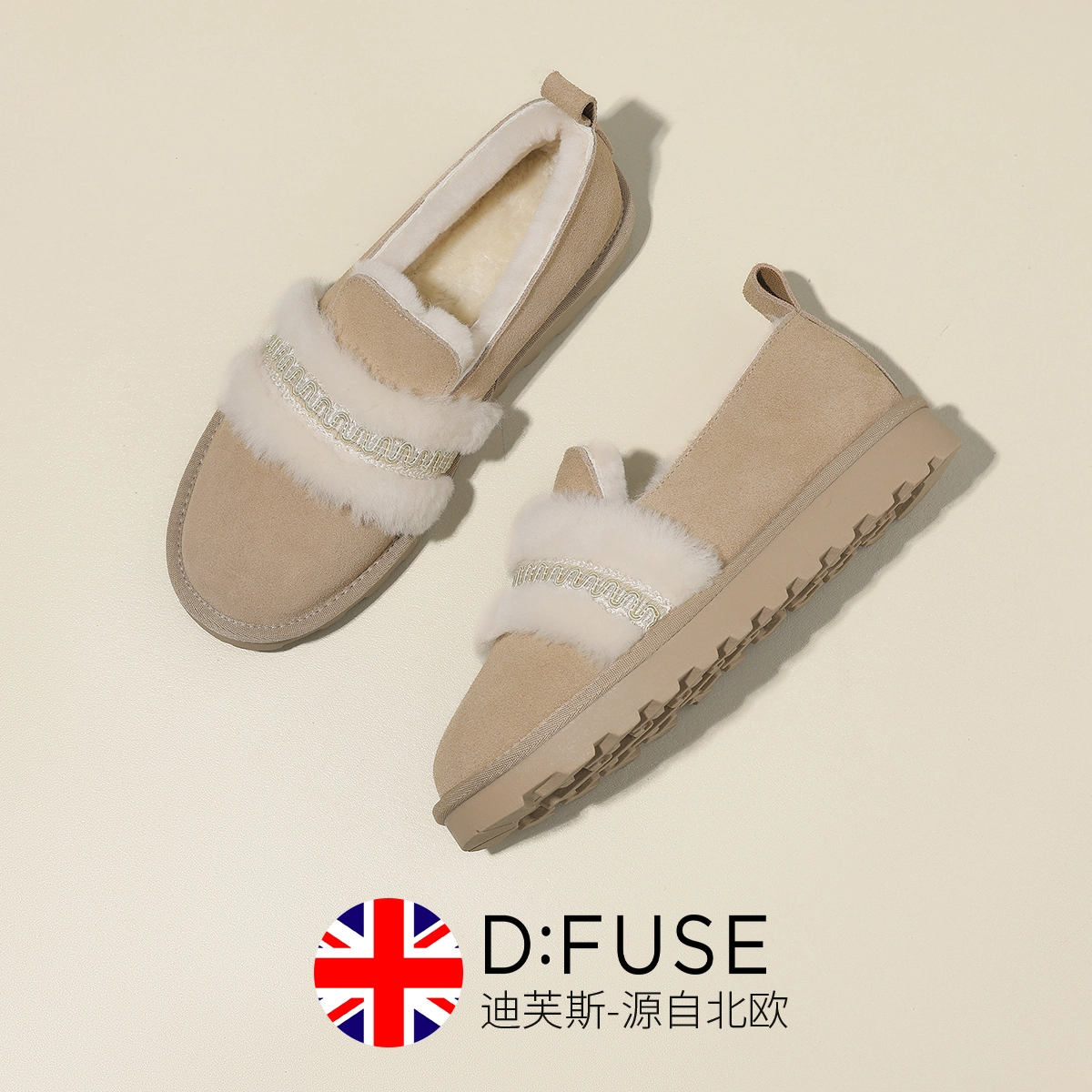 DFUSE SCANDINAVIA 3cm